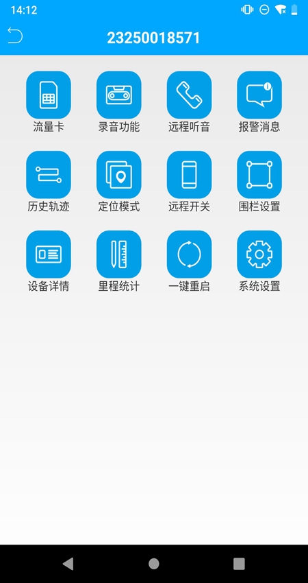 fedex截图1