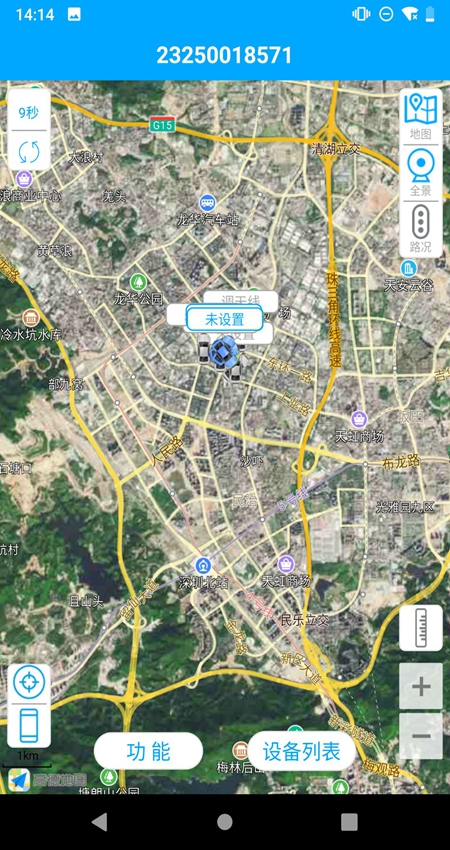 fedex截图2