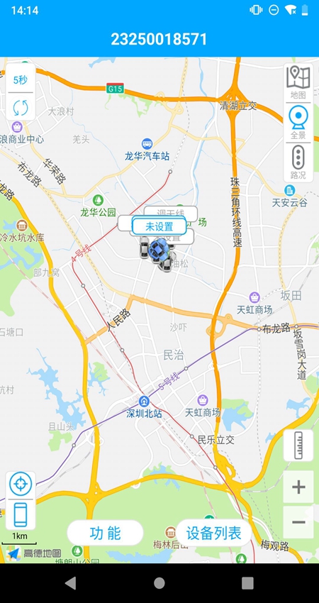 fedex截图3