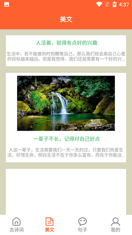 句易网截图1