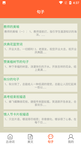 句易网截图3
