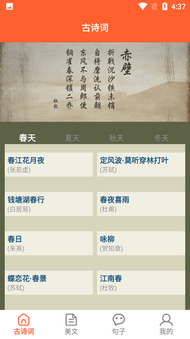 句易网截图4
