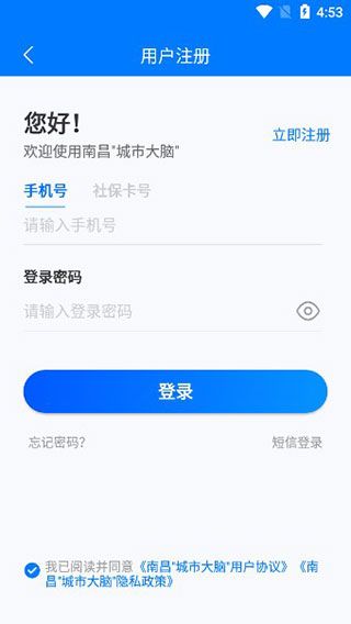 昌通码截图2