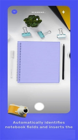 iWriter截图3