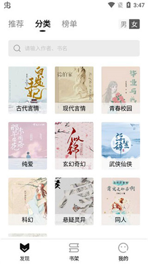玄青小说截图3
