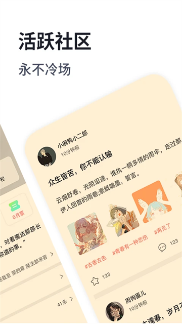 独阅读小说截图1