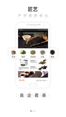 大茶肆截图1