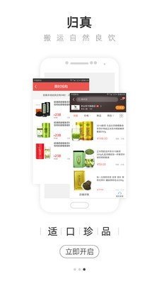 大茶肆截图4