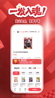 萌赏截图1