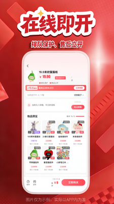 萌赏截图2