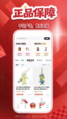 萌赏截图3