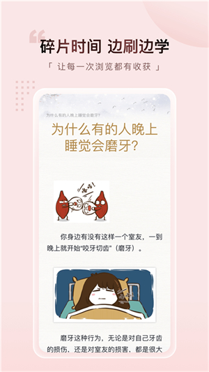 元阅漫画免费版截图1