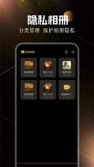 创作相机截图1