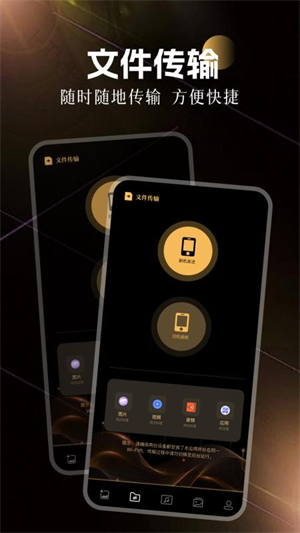 创作相机截图2