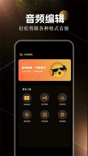 创作相机截图4