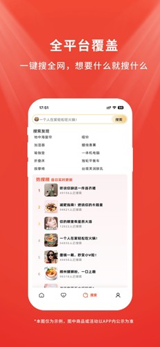 店流宝截图2
