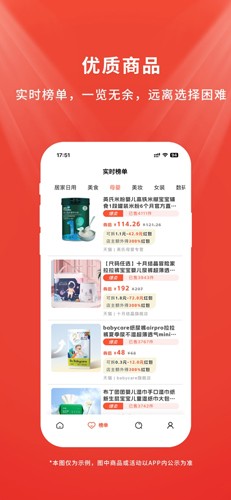 店流宝截图3