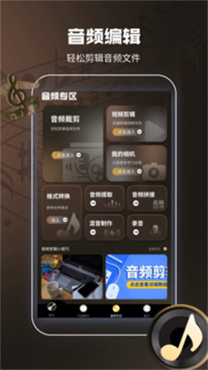 尤克里里曲谱大全截图4