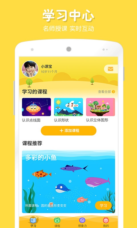 在家画画截图2