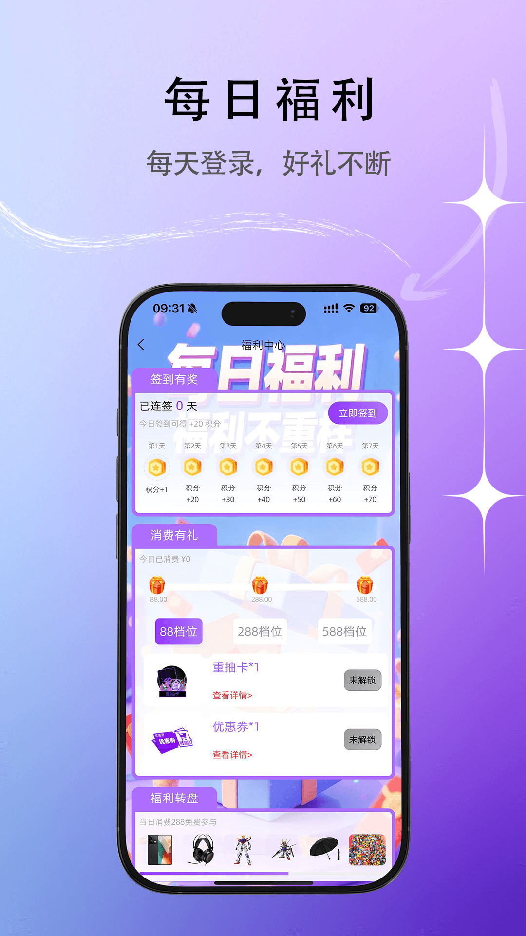 潮玩万物截图3