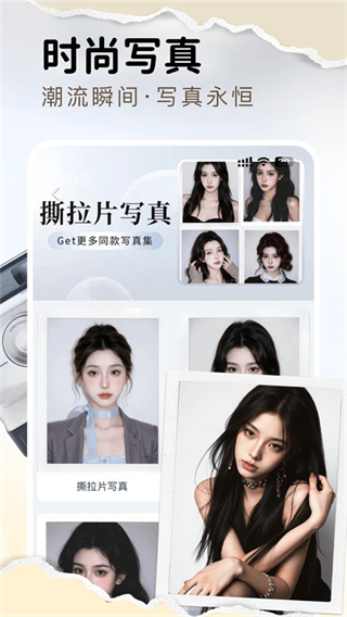 脸猫换装截图1