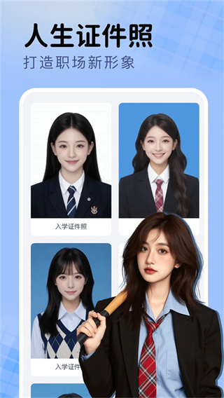脸猫换装截图4