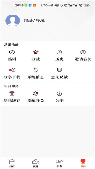 原点新闻截图1