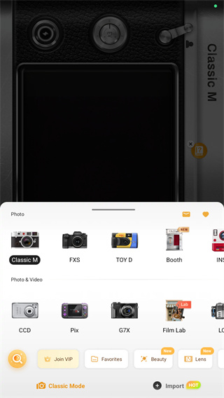 OldRoll截图1