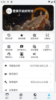 维咔截图2