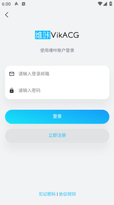 维咔截图3