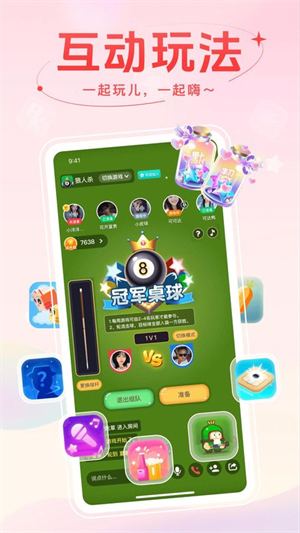麦甜截图4