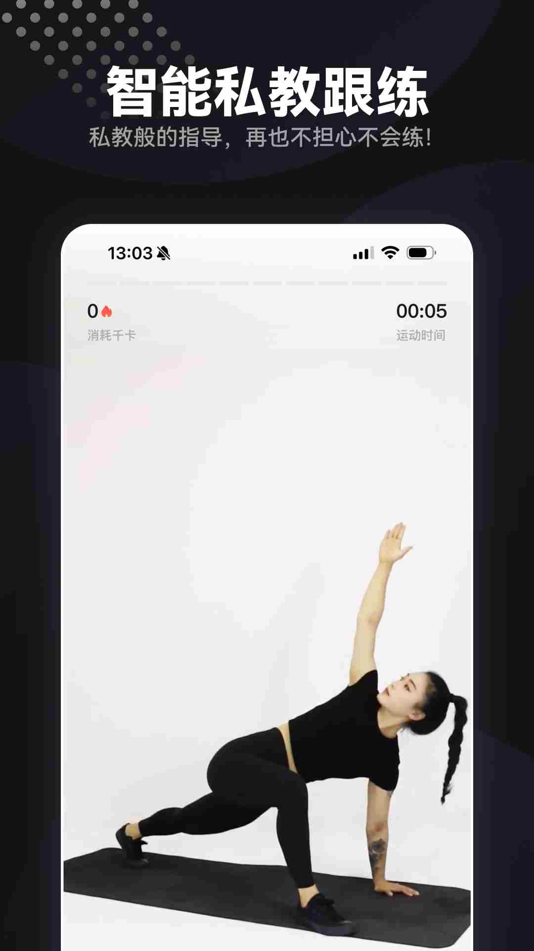 魔训截图1