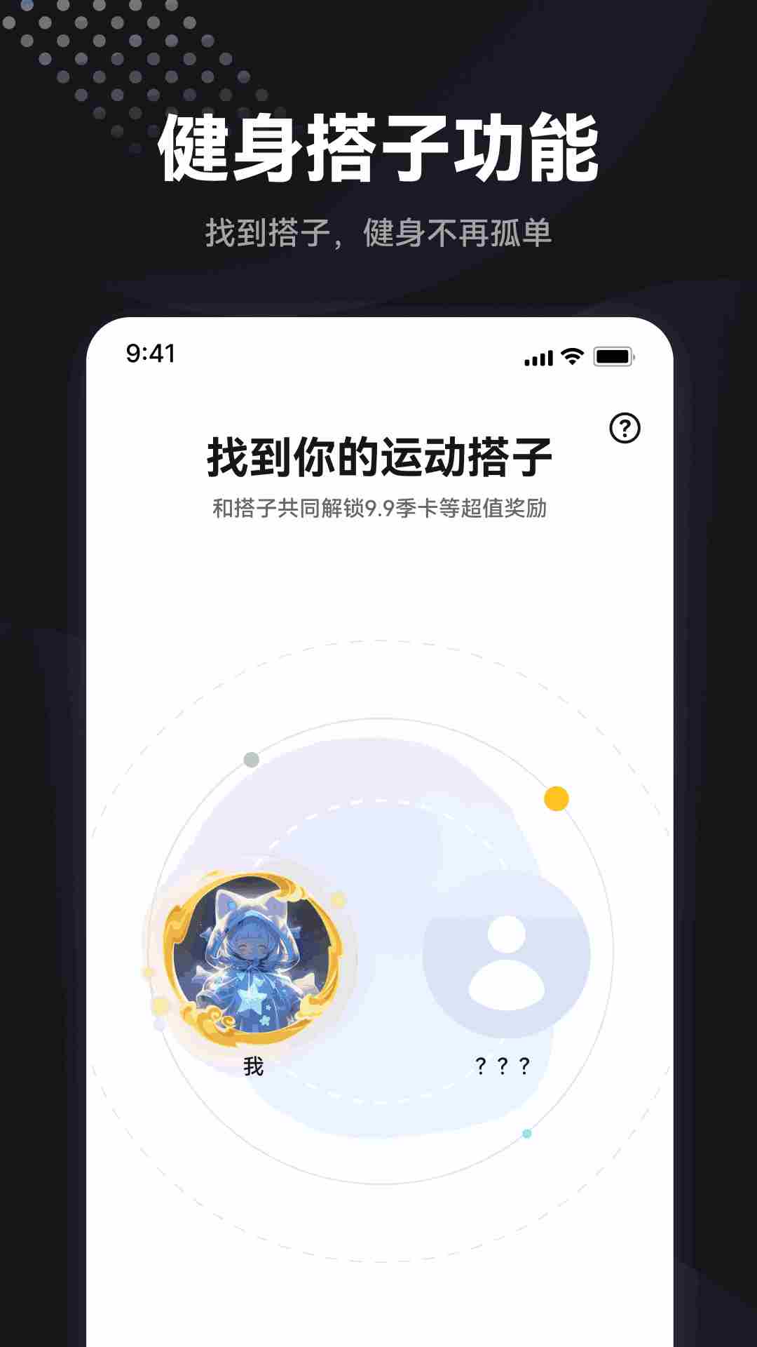 魔训截图3