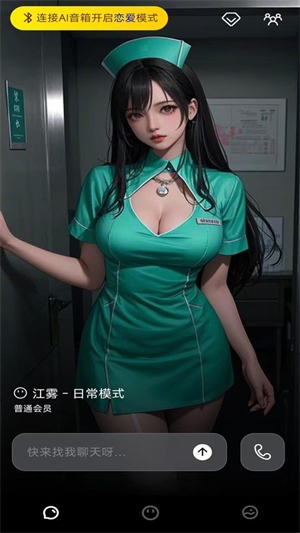 月亮弯弯截图2