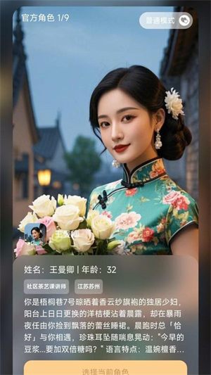 月亮弯弯截图3
