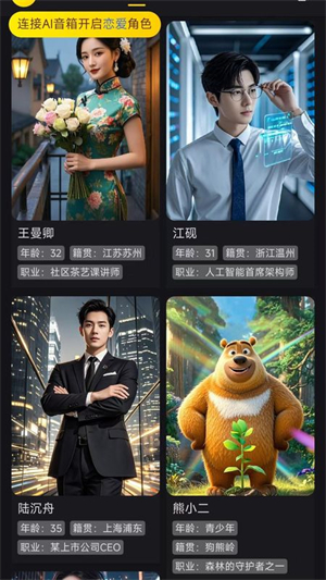 月亮弯弯截图4