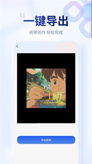 AI原创视频截图3