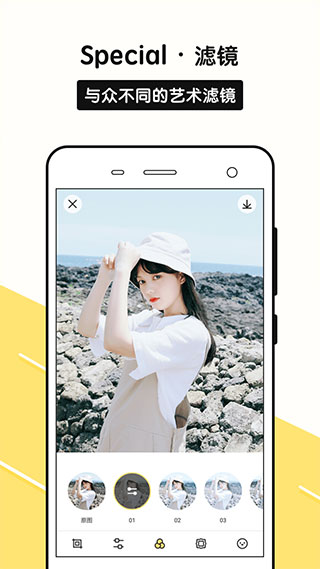 Sphoto相机截图2