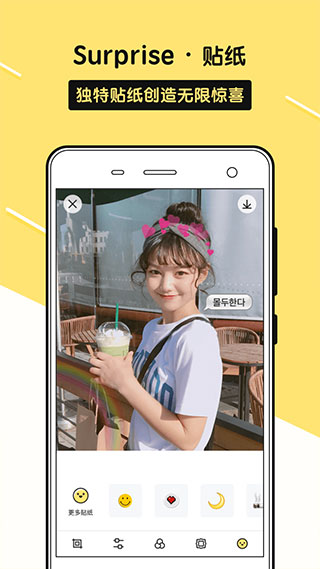 Sphoto相机截图3