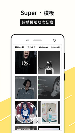 Sphoto相机截图4