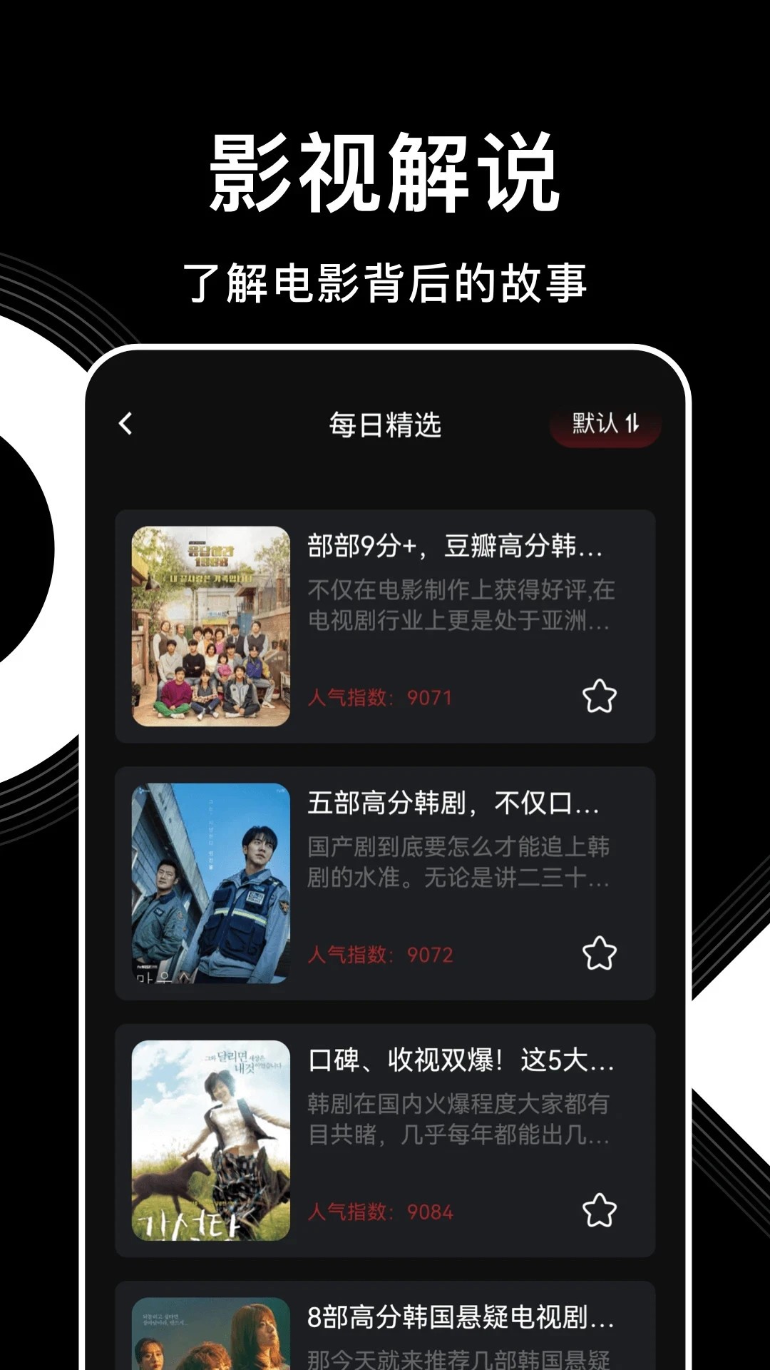 555追剧截图2