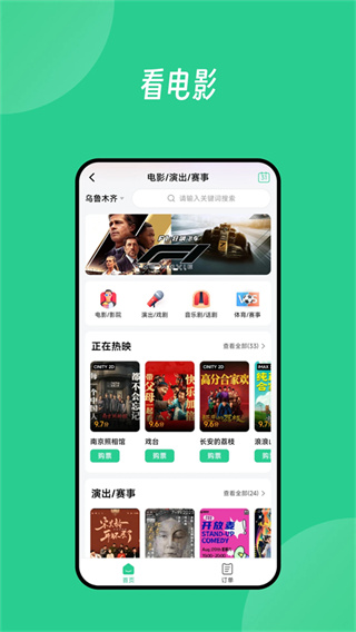 Baray截图3