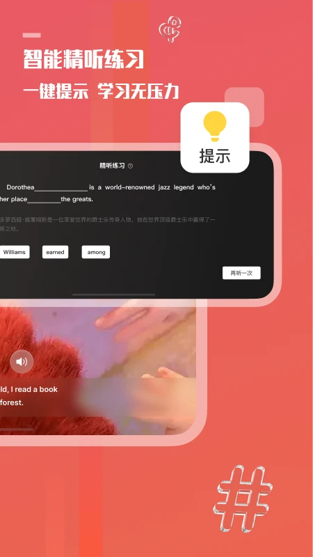 Voscreen截图1