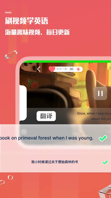 Voscreen截图3