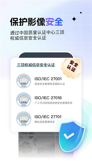 一刻相册截图3
