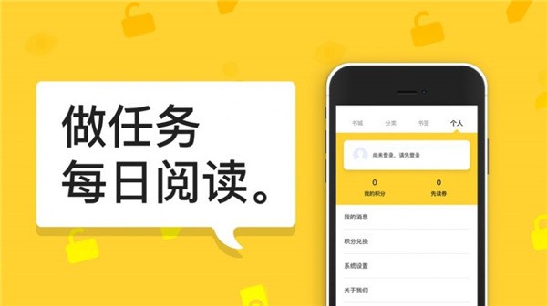 河豚小说截图1