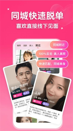 微恋截图2