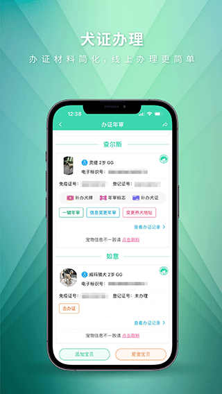 麦道截图1
