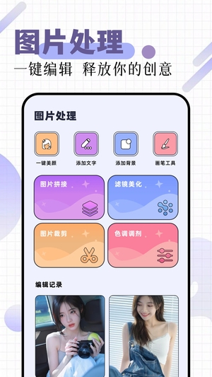 作图截图1