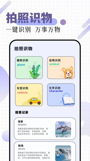 作图截图3